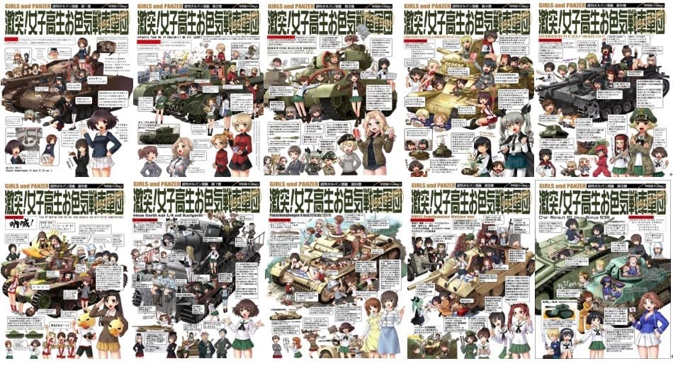 ガールズ&パンツァー【甲冑娘】　激突!女子高生お色気戦車軍団 Amazon.co.jp: 甲冑娘新刊シリーズ名激突女子高生お色気戦車軍団まとめ